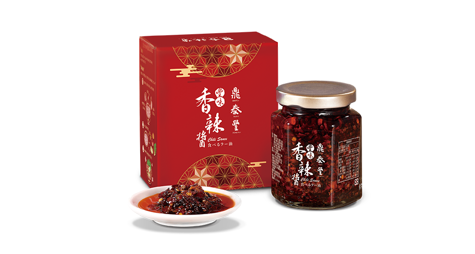 Chili Sauce Gift Set