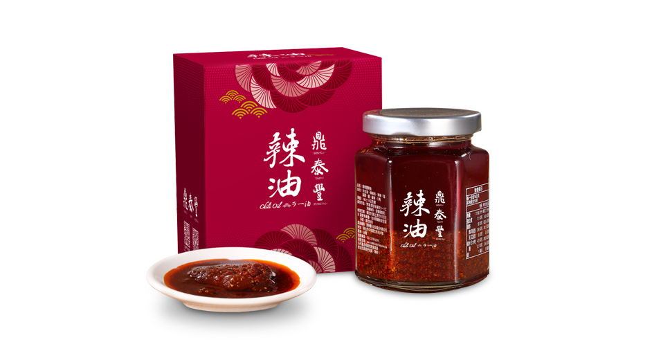 Chili Oil Gift Set