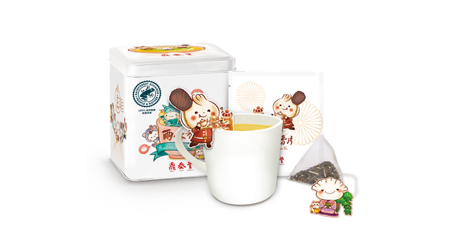 Rainforest Jasmine Tea <br>(BaoBao Edition)