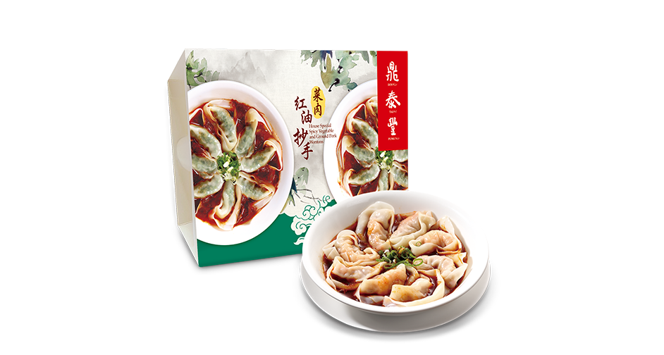 House Special Spicy Vegetable and  Ground Pork Wontons Gift Set <br>(Frozen)