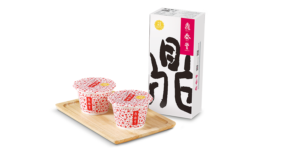 鶏肉蒸しスープ (塩味) (2個入り · 冷凍)