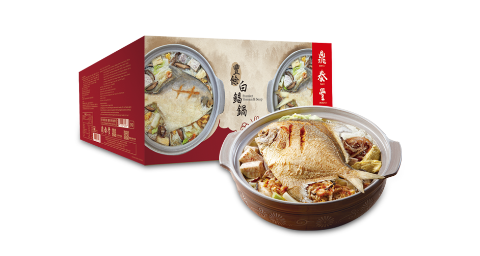Pomfret Vermicelli Soup Gift Set (Frozen)