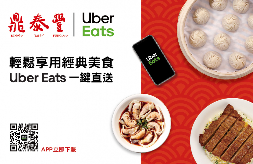 Din Tai Fung signature dishes now available in select branches with Uber Eats